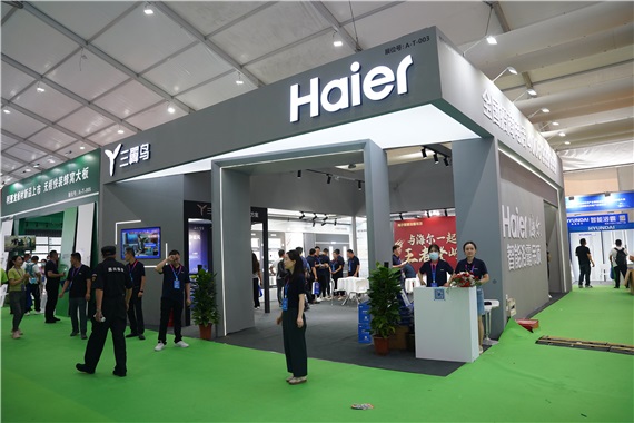 青島極家云智能科技有限公司-海爾小管家